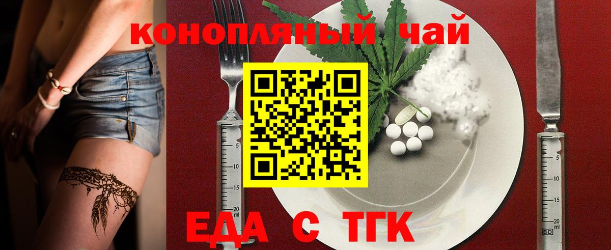 Малоярославец  Canna-Cookies марихуана  Вход с VPN 