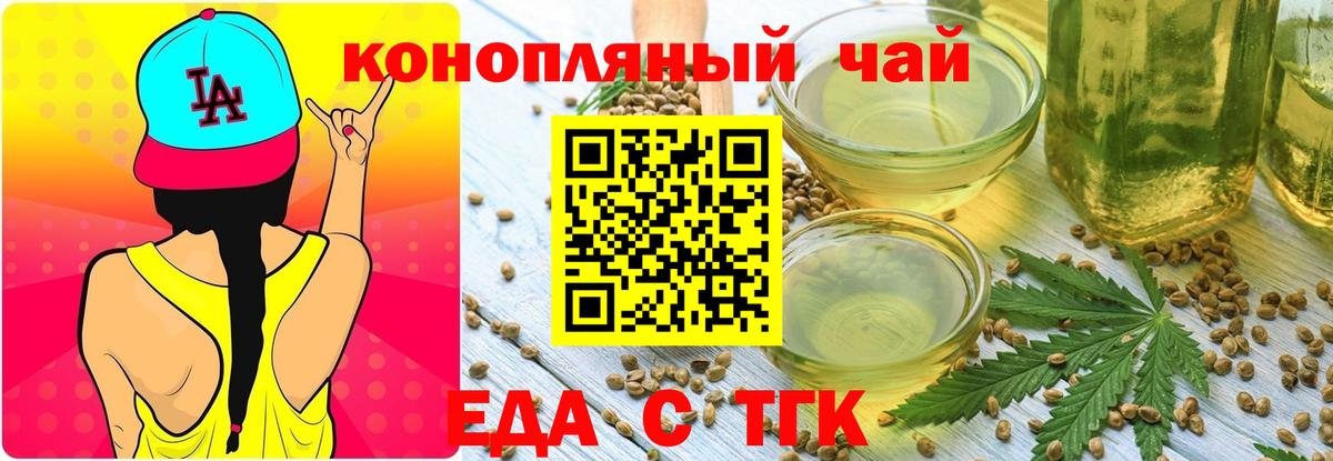 Canna-Cookies марихуана Малоярославец