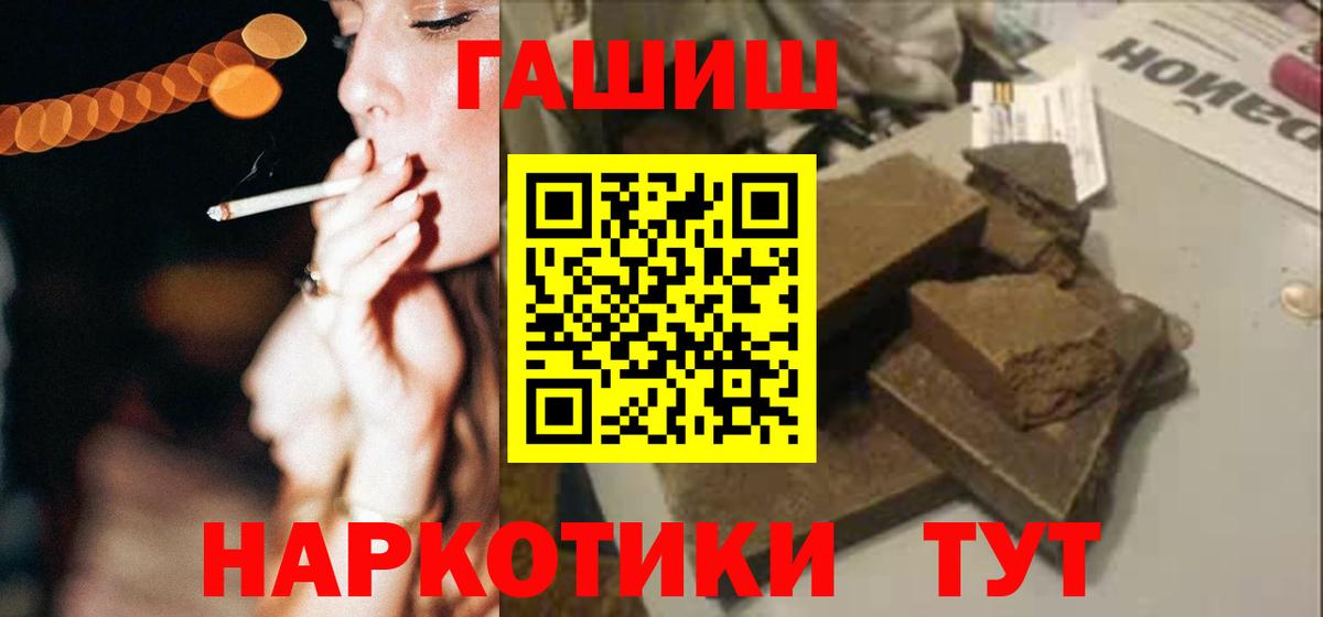 Малоярославец  ГАШ VHQ  ГАШ  Вход с VPN 