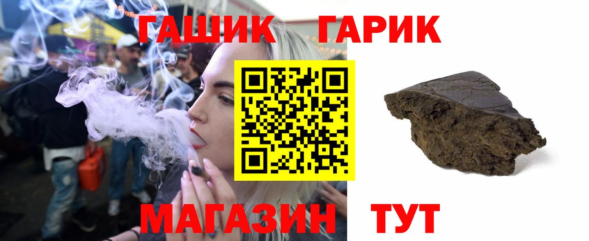 Гашиш hashish Малоярославец