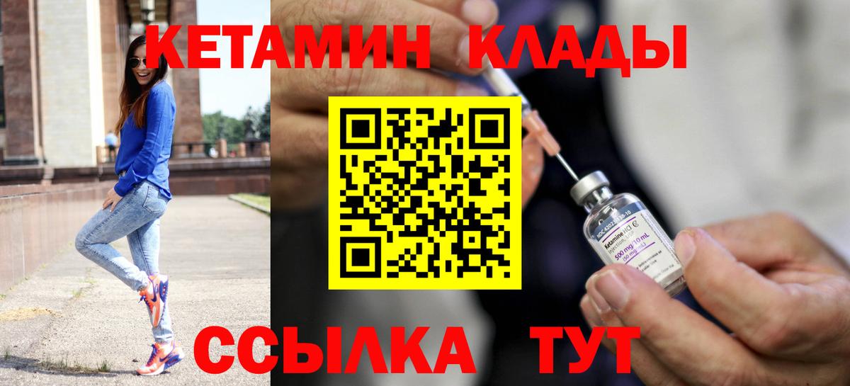Бошки Шишки Малоярославец