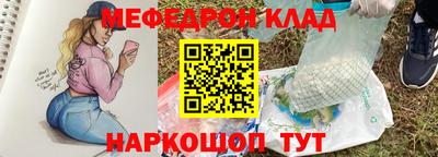 молекула духа Донской