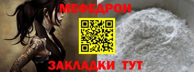 сатива Жуковский