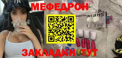 сатива Жуковский