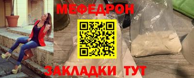 крисы Донецк