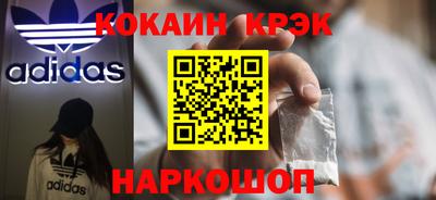 кокаин колумбия Заволжье