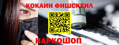 крисы Донецк