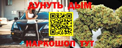 молекула духа Донской