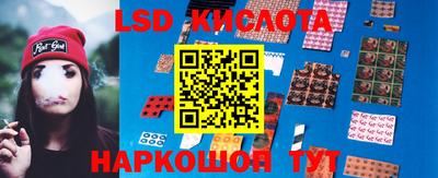 марки lsd Заводоуковск