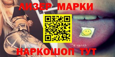 молекула духа Донской