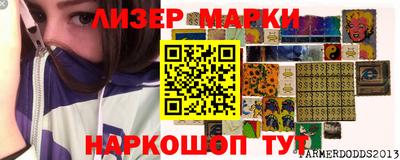 крисы Донецк