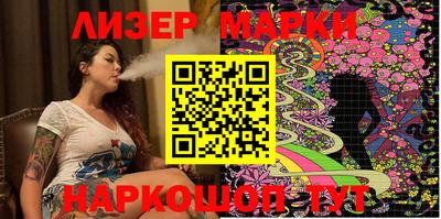 крисы Донецк
