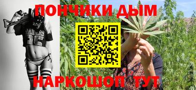 гашишное масло Дубна