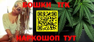 гашишное масло Дубна