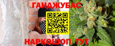 сатива Жуковский