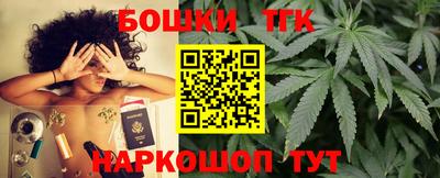 молекула духа Донской