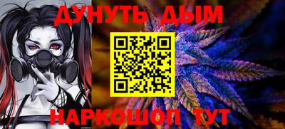 крисы Донецк
