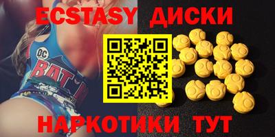 гашишное масло Дубна