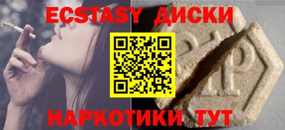 молекула духа Донской
