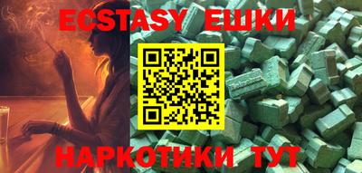 крисы Донецк