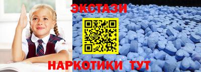 крисы Донецк