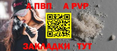 молекула духа Донской
