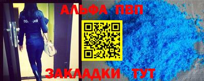 молекула духа Донской
