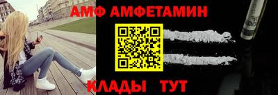 молекула духа Донской
