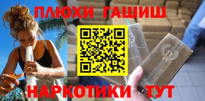 молекула духа Донской