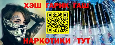 крисы Донецк