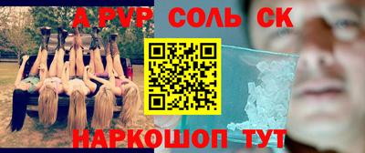 крисы Донецк