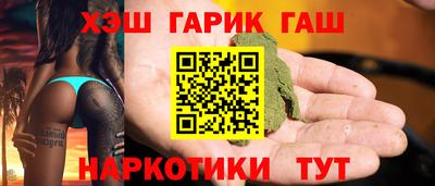 молекула духа Донской
