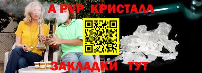 крисы Донецк