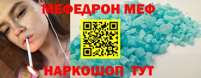 молекула духа Донской