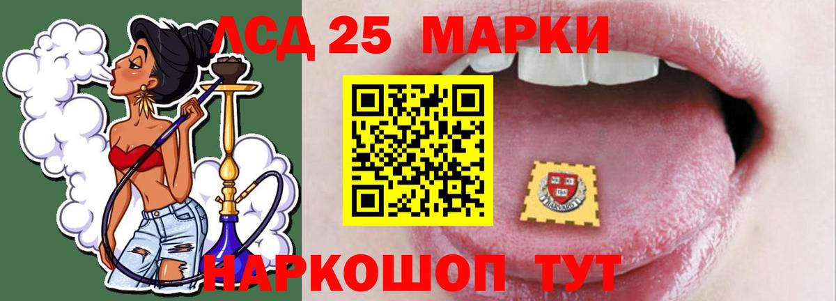 Малоярославец  ЛСД экстази  Вход с VPN  LSD-25 экстази кислота  Лсд 25 экстази ecstasy 