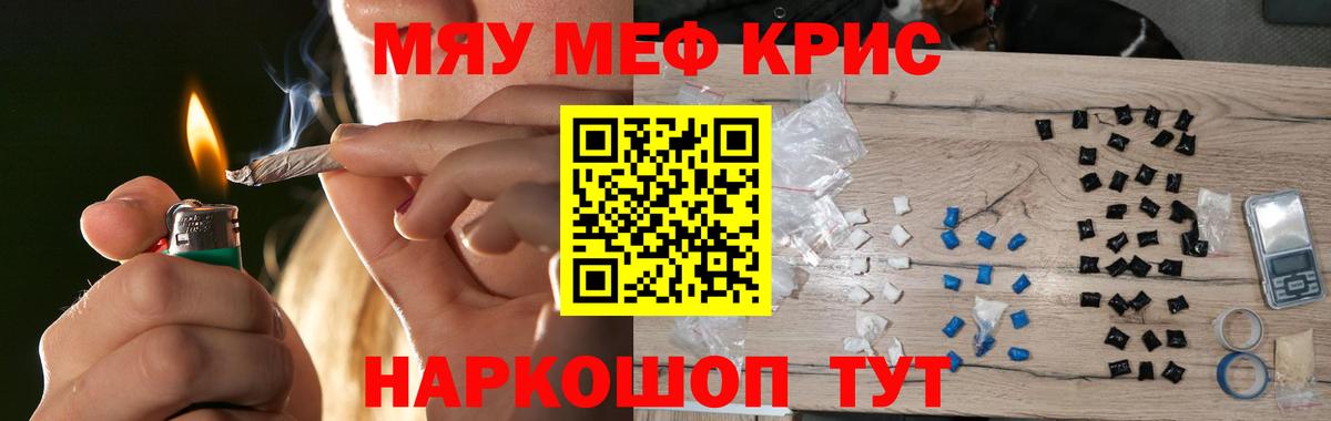 МЕФ  Малоярославец