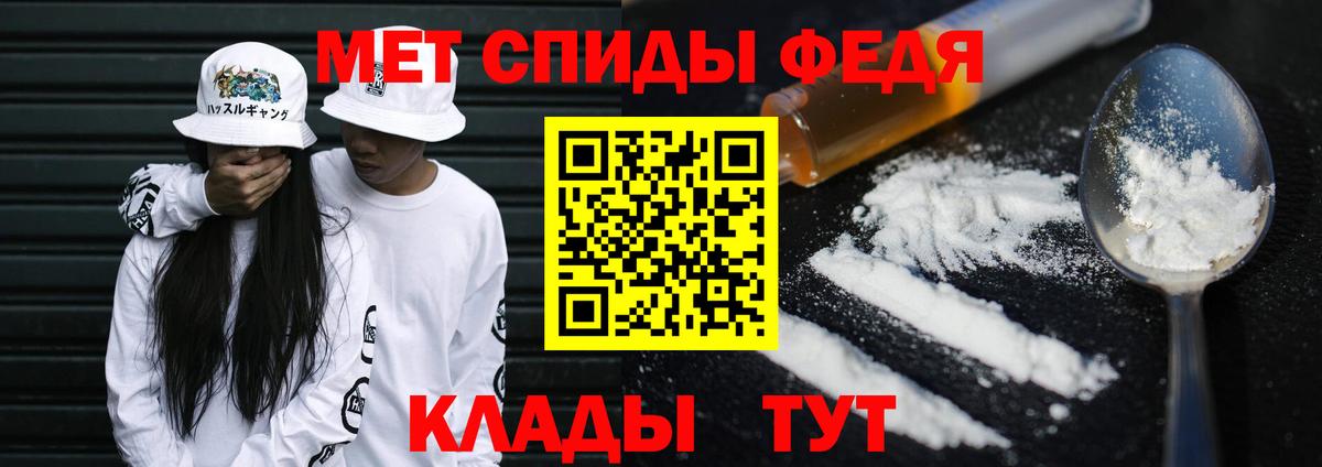 МЕТАМФЕТАМИН Methamphetamine  МЕТАМФЕТАМИН Methamphetamine  Вход с VPN  Малоярославец 